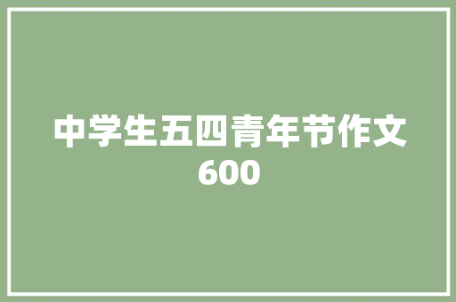 山西湘菜酒店,传统湘菜文化在现代的传承与创新_山西湘菜酒店