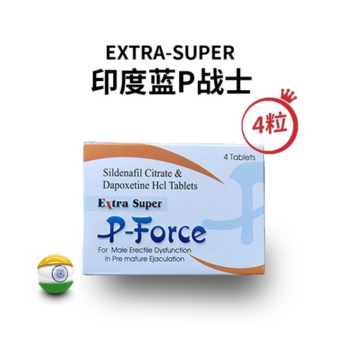 印度蓝P Blue-P是正规药吗