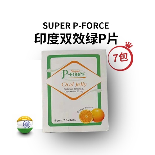 印度绿P果冻Super P-Force Oral Jelly优缺点