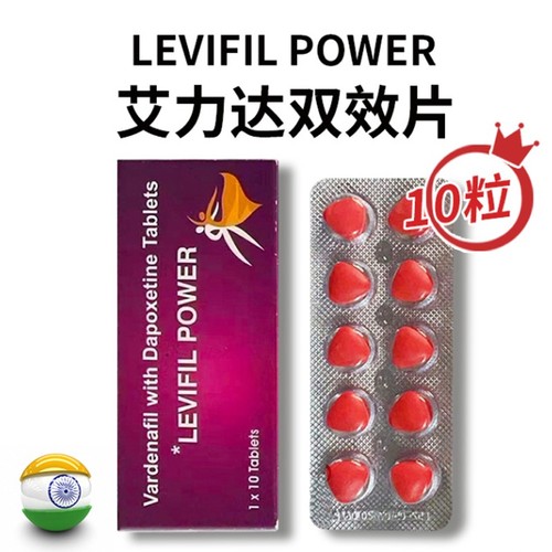 普通艾力达用量与用法