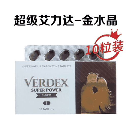印度超级艾力达鉴别方式